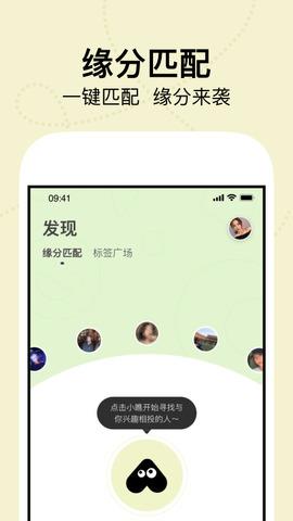 瞧瞧交友
