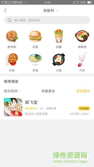 幸福金湖  v3.5图1