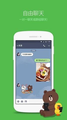 line  v9.10.3图1