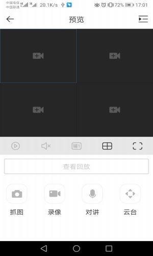 dss cloud  v3.000.0000000图1