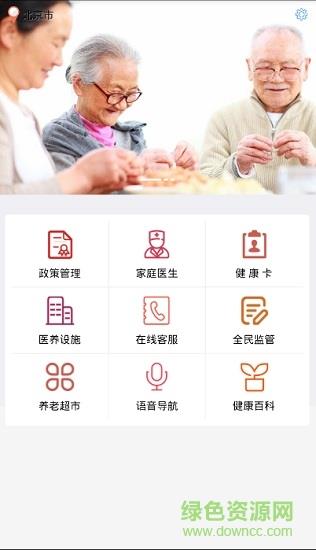 获得个人版