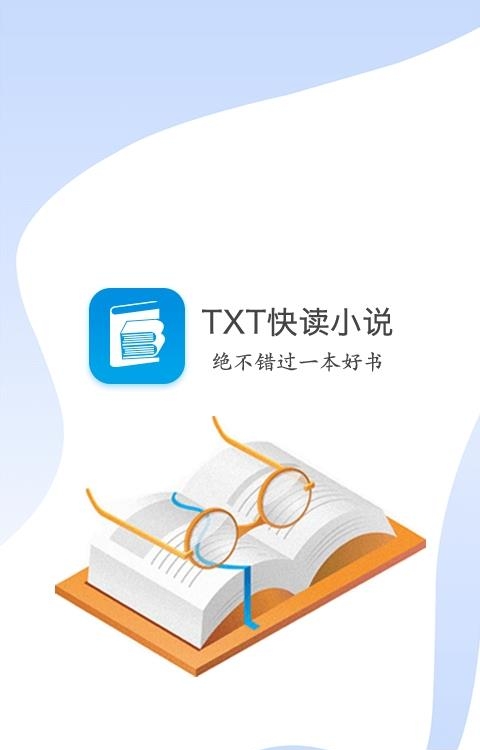 快读小说  v1.5.5图3