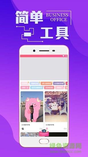 潮男穿衣搭配  v7.3.3图4