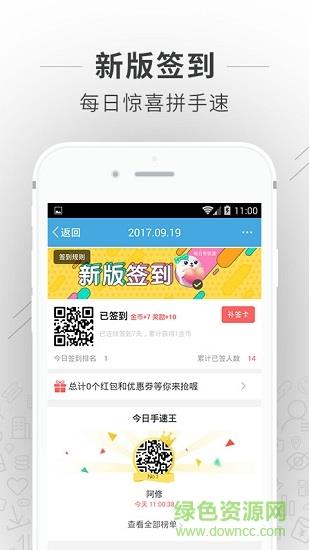爱上陶都