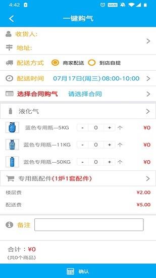 银瓶管家