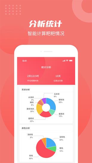 拉了么  v1.7.0图3