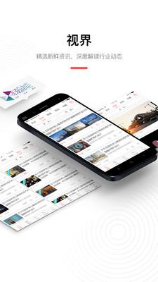 瀚能设计帮  v1.0.1图1