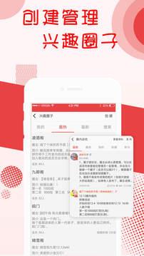 阅听书城小说  v2.5.2图5