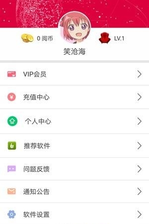 神笔动漫手机版