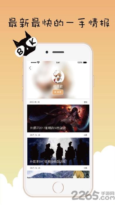 爱看不看手机版