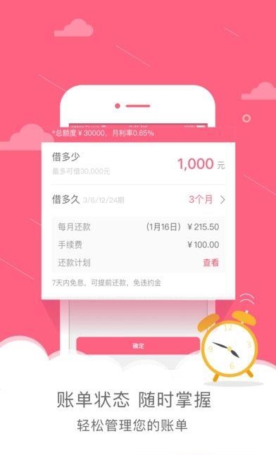 丽人荟手机  v1.0图2