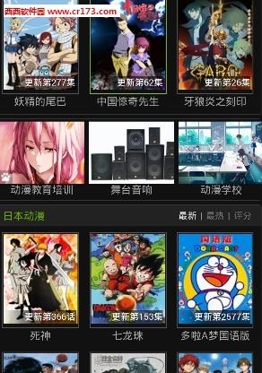 乐乐动漫网版