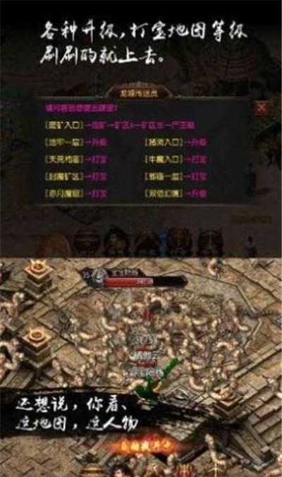 诸侯神途礼包版