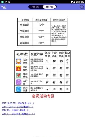 纸鹤动漫