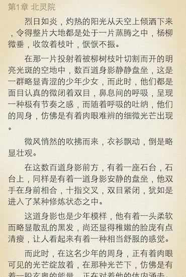 免费全本小说