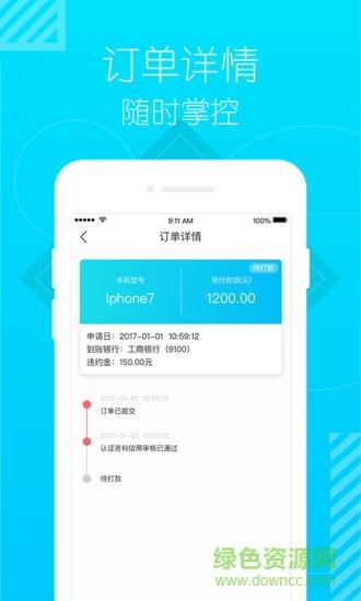 小猪优品  v1.2.1图3