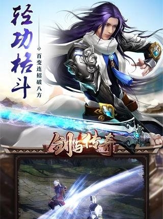 剑与传奇手游