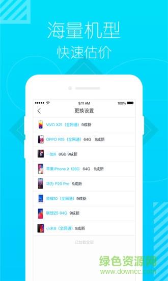 小猪优品  v1.2.1图1