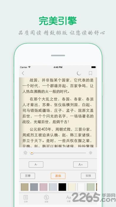全本小说王