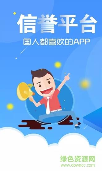 地主出租  v1.2.0图2