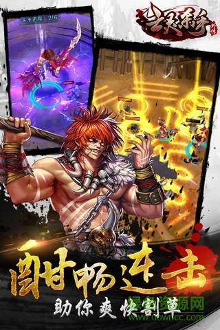 亡灵杀手外传  v2.12.0图2