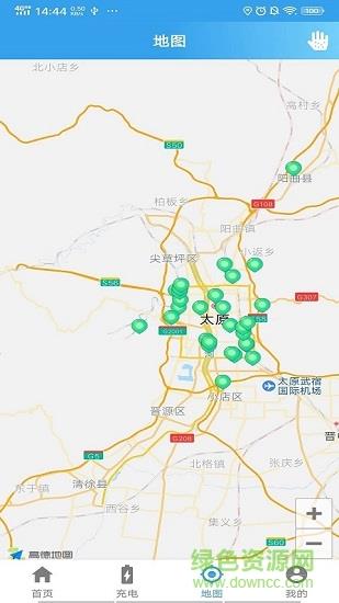 无限充  v2.0.2图2