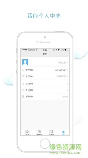 润居完美交房