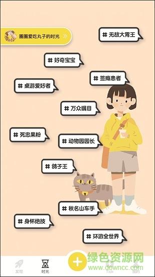 签瘾