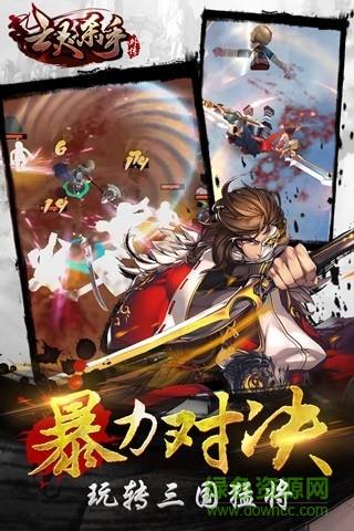 亡灵杀手外传  v2.12.0图3