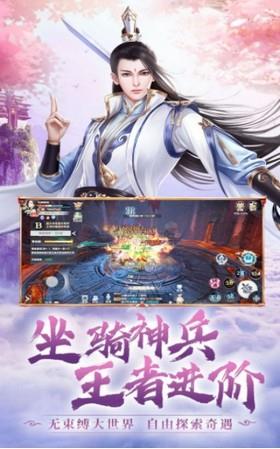 万界英雄  v30.0图3