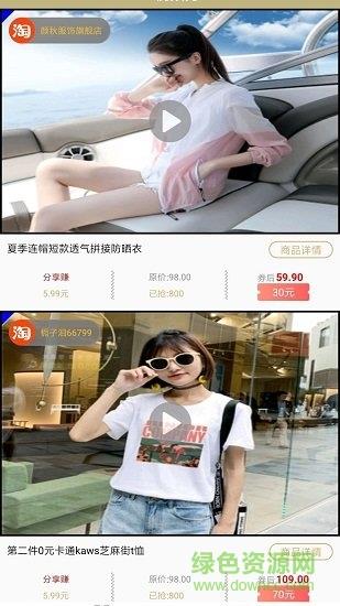 小熊优品  v1.3.5图2