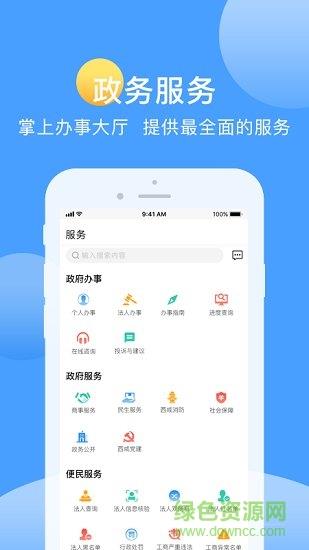 爱西咸