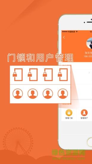 好富生活  v3.1.0图2