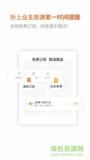小城经纪人  v1.0.1图4