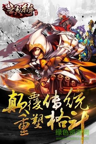 亡灵杀手外传  v2.12.0图4