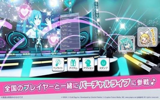 初音未来新节奏  v1.0.0图2