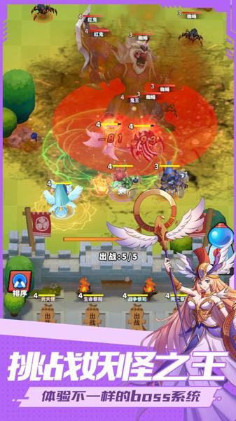 超神小队  v1.02图2