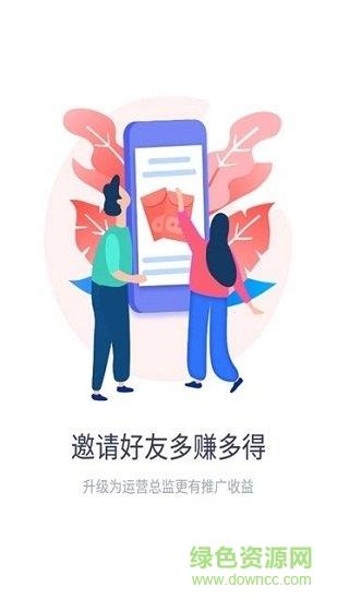 宝猪乐园  v1.3.3图1