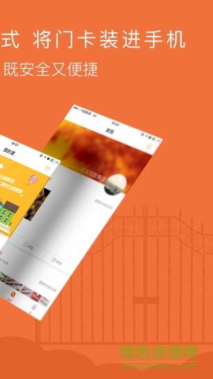 好富生活  v3.1.0图1