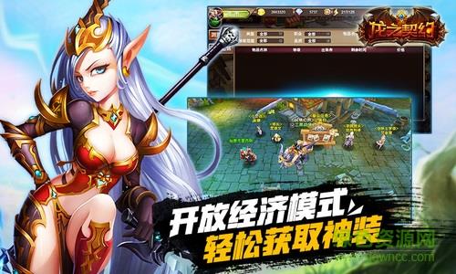 龙之契约手游  v1.0.5图5