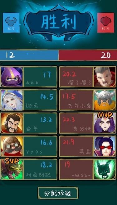 不正经电竞  v0.0.2图2