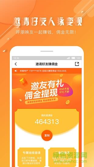 油多宝  v1.3.1图1