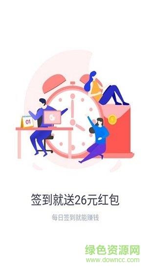 宝猪乐园  v1.3.3图4