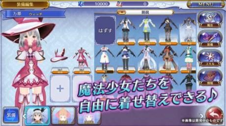 纯白魔女  v1.3.0图2
