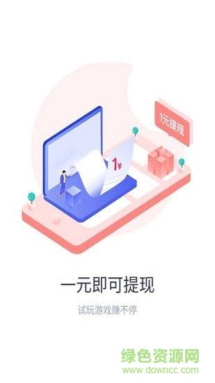 宝猪乐园