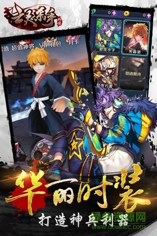 亡灵杀手外传