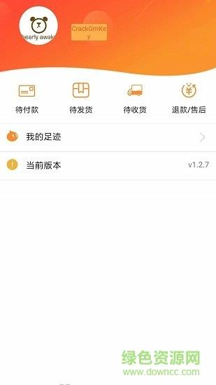 小熊优品  v1.3.5图1