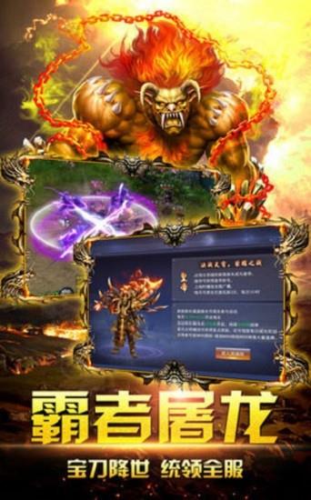 卓越圣光  v1.10.35图3