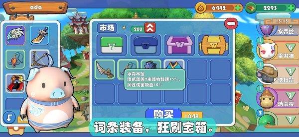精灵界  v0.1图2