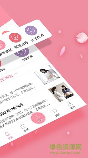 有了me  v1.0.0图1